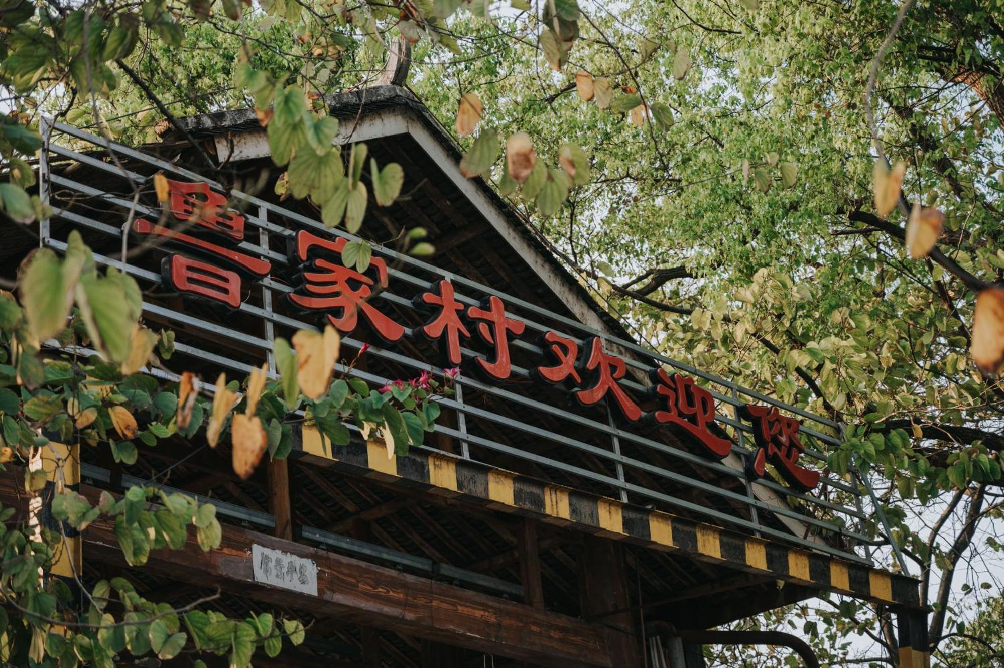 Guilin Bonjour Boutique Hotel- Free Pick Up Service Over 3 Nights Eksteriør bilde
