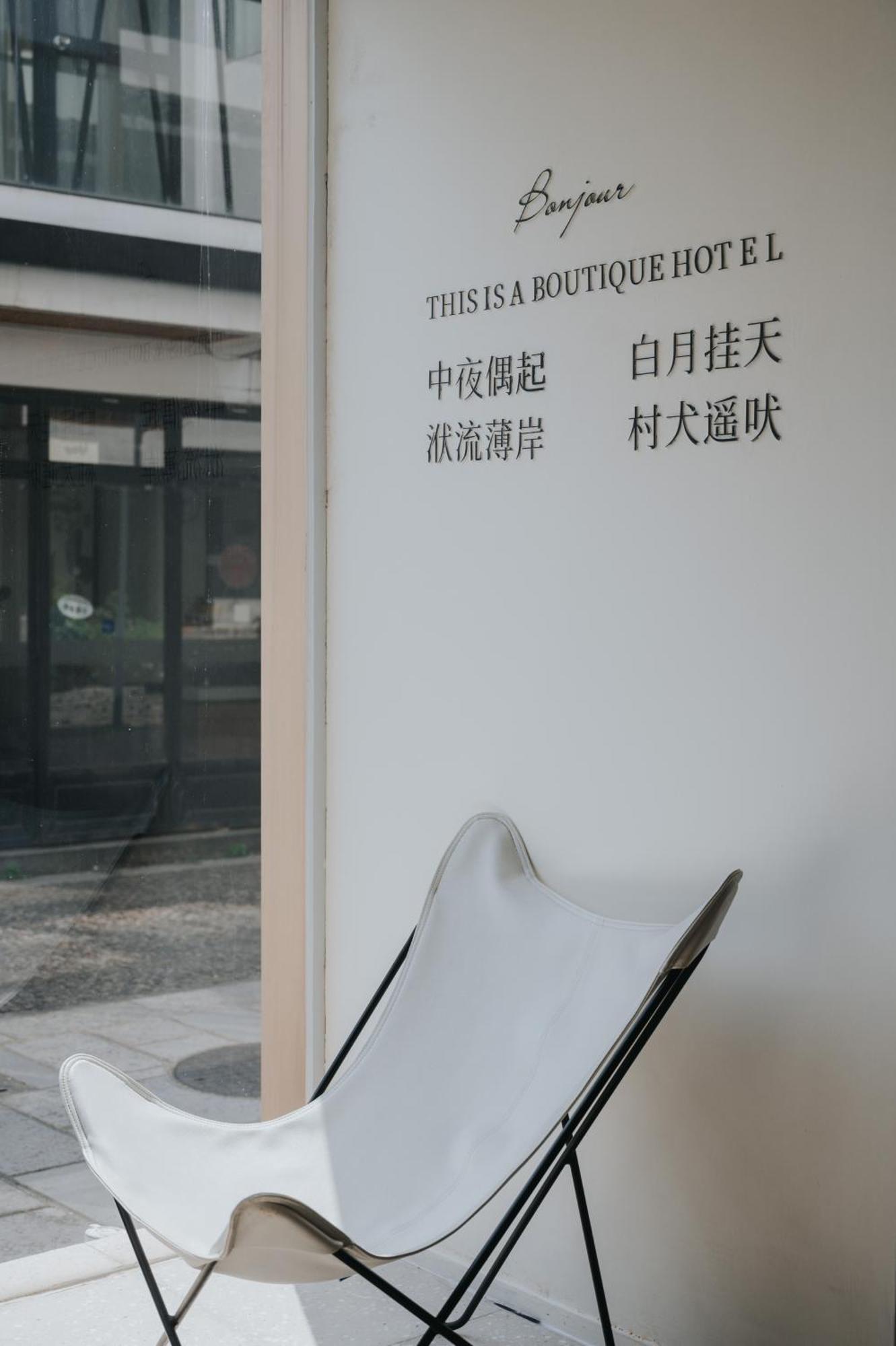 Guilin Bonjour Boutique Hotel- Free Pick Up Service Over 3 Nights Eksteriør bilde